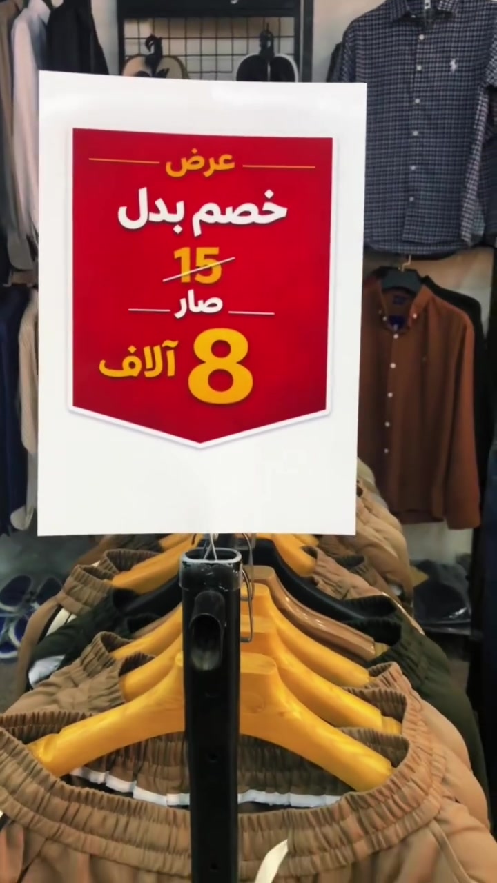 عرض خاص ب 8 الاف فقط


**إذا كنت صاحب هذا الإعلان وتريد حذفه لأي سبب، رجاءا أرسل رسالة إلى الدعم الفني**