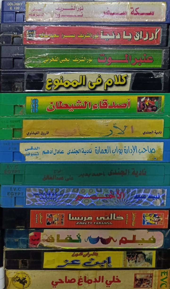 مجموعة متنوعة من أفلام الفيديو العربي لكل الفنانين المجموعه على بعضه01211292718


**إذا كنت صاحب هذا الإعلان وتريد حذفه لأي سبب، رجاءا أرسل رسالة إلى الدعم الفني**