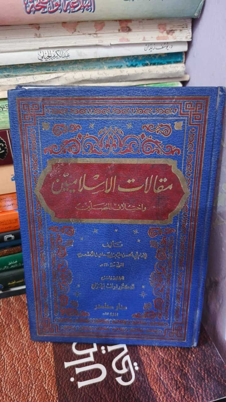 للبيع العنوان سامراء سوق الضباط الكبير المسكف *********** يوجد توصيل لجميع المحافظات

