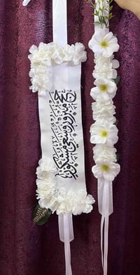 قلادة حجاج • نازوگية