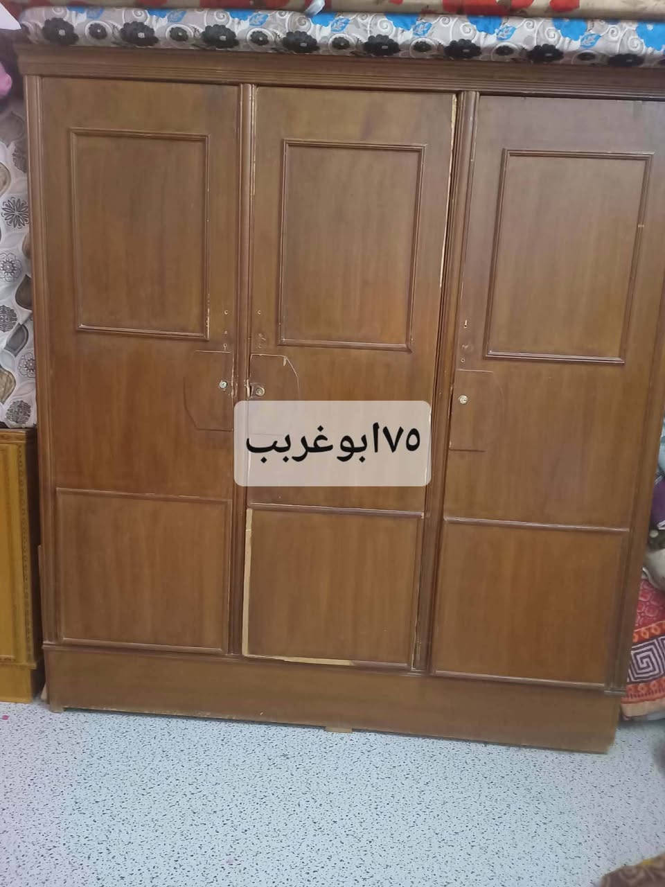 غراض بيت كاتبه الاسعار مكان توصيل ماعندي اليريد يدخل خاص


**إذا كنت صاحب هذا الإعلان وتريد حذفه لأي سبب، رجاءا أرسل رسالة إلى الدعم الفني**