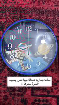 بغداد الحريه • مطبخ • نظيفة