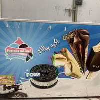 هاي مجمّدتين مال موضة للبيع اللي يحب يتصل هذا الرقم 07721663457 ‏السعر...