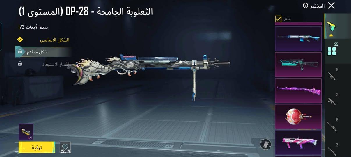 سلام عليكم شلونكم حبايب حساب ببجي مستوائ 70 ربط جميل وربط داخلي جميل الاثنين موجودات 24سلاح يطور  اريد اراوسه بحساب بي امفور تطورر لازم من الرمادي وجه لوجه

من رخصتك ادمن ❤


**إذا كنت صاحب هذا الإعلان وتريد حذفه لأي سبب، رجاءا أرسل رسالة إلى الدعم الفني**