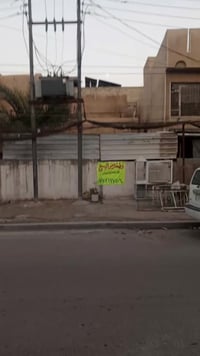 بغداد الشعب • سوق شلال • ضهر مطعم حجي