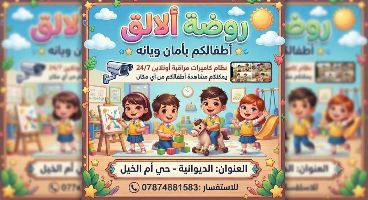 للتواصل خاص او واتساب ***********
