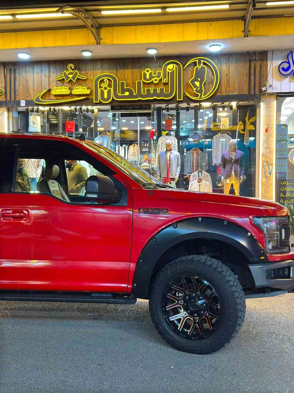 للبيع او المراوس 
 
فورد f150 محدثه رابتر بالكامل ومن كل النواحي 

2019 فول مواصفات ومصروف عليها تحديث كامل مكمل

ماشيه 75 رقم اربيل 

صور الحادث باخر المنشور حادثها سطحي وخفيف كلش

سياره حلوه ونصبتها مرتبه  

سعر السياره 23.000$ وبيها مجال 

مكان السياره الرمادي
للاستفسار 
***********
***********
