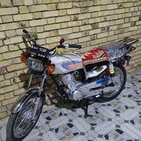 مكينة • نامه • جديدة