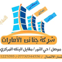 حي السماح الثانية • ١٠٠م • ملك صرف