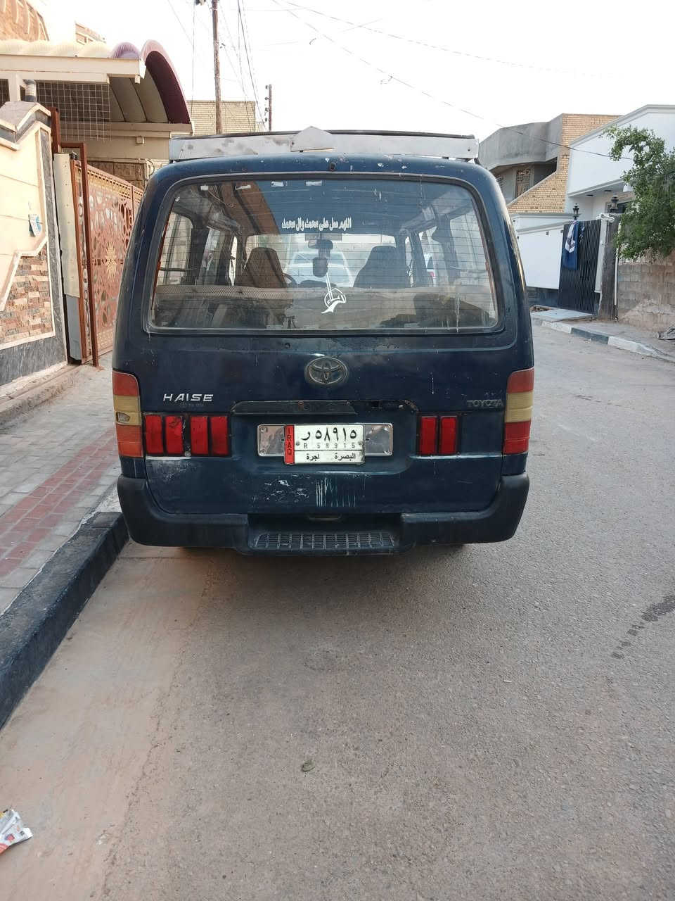 هايسه البيع مكينه وكير جديد بس الكسن بي ونه والكشر بلادي مكاني كربلاء بيه كتاب تبليغ السنويه ضايعه السعر 17 وبيه مجال هذه رقمي ***********
