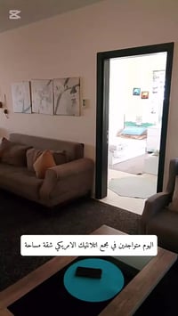 مجمع اتلنتيك الأمريكي • مؤثثة بالكامل • ١٠٥م