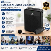 سبيكر • وايرلس • ماركه ١٨