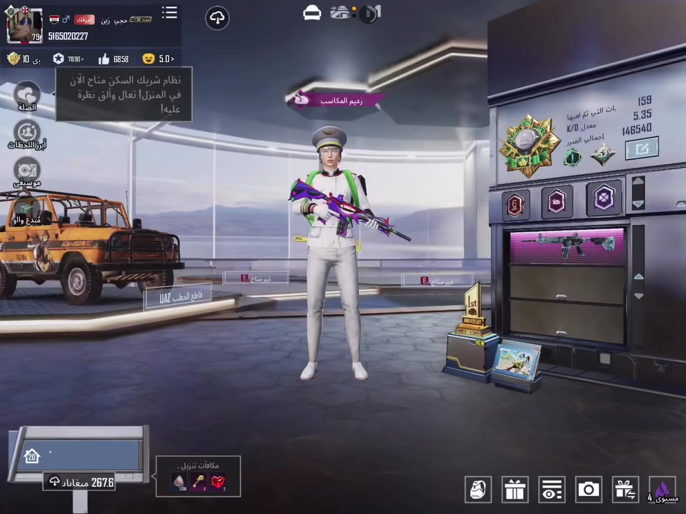 #مراوس_بكونكر_فردي_حساب_نوادر _مشحون_ سيزن 3 بي راكب جحيم وامفور جوكر
مراوس بكونكر فردي فقط ماعندك فردي لاتراسل اترجاك 

#ادمن_وافق


**إذا كنت صاحب هذا الإعلان وتريد حذفه لأي سبب، رجاءا أرسل رسالة إلى الدعم الفني**