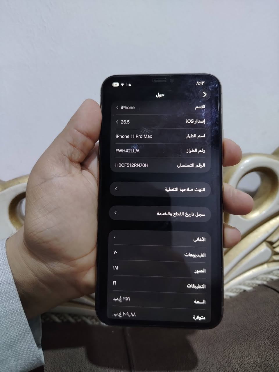 مراوووووووس فقطططط حسب قناعة 
11برو ماكس مبدل شاشة وبطارية سلاسة شاشة فووول فيس أيدي شغال ذاكرة ٢٥٦ وكاميرا الاماميه ماتشتغل شغلتها بسيطة متكلف


**إذا كنت صاحب هذا الإعلان وتريد حذفه لأي سبب، رجاءا أرسل رسالة إلى الدعم الفني**