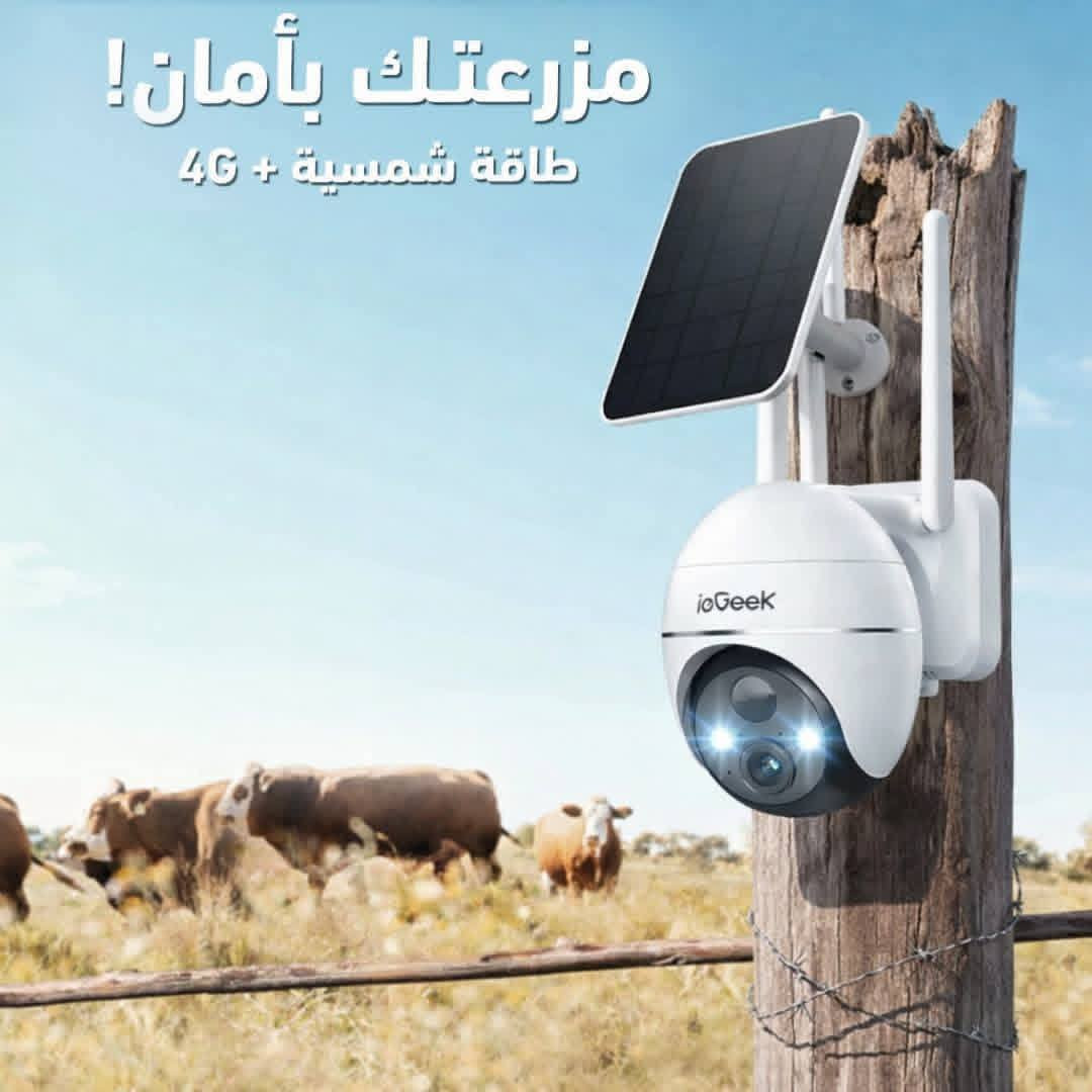 مزرعتك بأمان!🏜
كاميرا مراقبة 4G تعمل بشريحة سيم كارت – الحل الأمثل للمزارع والبساتين 📷🌾

تعبت من السرقة أو عدم متابعة المزرعة؟
هاي الكاميرا راح تريحك 👌
كاميرا ZY-G1 من ieGeek هي الحل الأمثل ☑️

✅ تشتغل بشريحة سيم كارت 4G:
ما تحتاج واي فاي ❌
تشتغل بأي مكان بيه تغطية شبكة 📶

☀️ بطارية + طاقة شمسية: 
تنشحن بنفسها وما تحتاج كهرباء نهائياً 
مناسبة للأماكن البعيدة 🌳
تحتوي على بطاريات 10.000 ملي امبير مدمجة قابلة لإعادة الشحن نفسها بنفسها. 

🎥 تصوير واضح نهار وليل: 
رؤية ليلية ملونة قوية 🌙
تراقب كل شي حتى بالظلام

🔄 تدوير 360 درجة: 
تتحكم بالكاميرا من الموبايل
تشوف كل زوايا الأرض أو البستان

🚨 تنبيه عند الحركة: 
إنذار حركة يوصل إلك على الموبايل فوراً
أول ما يصير تحرك توصلك رسالة تبقى مطمئن وانت بعيد 📱

💧 مقاومة للمطر والغبار تتحمل الظروف: 
مصممة للاستخدام الخارجي IP66 ☑️
حر☀️ – مطر🌧️ – غبار🌪️
مصممة للحقول والمزارع 🌧️🌞

📍 👨‍🌾 مثالية للمستودعات والحظائر والمزارع و الحقول وبيوت ومواقع البناء وغيرها. حتى لو كنت تعيش بعيدًا عن هذه الأماكن، لا يزال بإمكانك مشاهدة ما يحدث فيها✅

📦 سهولة تركيب – بدون تمديدات
تدعم خطوط(ZAIN _ اثير _ اسياسيل _ كورك _ واست لينك)
_____________

الـسـعـر عـرض 60.000 الـف فـقـط ☑️
🔹اللوح الشمسي مرفق داخل العلبة مع كاميرا

📩 راسلنا الآن والكمية محدودة. 
يـتـوفـر خـدمـة تــوصـيـل لجميع محافظات الـعــراق  🚛          
               للحـجـز مـراسـلـة الـصـفـحـة 📩 

#كاميرا #حماية #مراقبة_طفل #العراق #بغداد #وايفاي #عروض #أسعار #كامرا_فورجي #4G #SIM_CARD #شريحة #سيمكارت #كاميرا360 #تصوير #مزرعة #حقل


**إذا كنت صاحب هذا الإعلان وتريد حذفه لأي سبب، رجاءا أرسل رسالة إلى الدعم الفني**