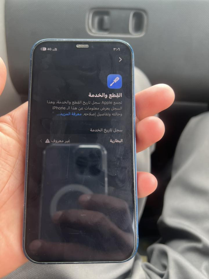 آيفون 12 عادي البيع أو مراوس
جهاز نضيف دبل شريحه 

ذاكره 128 بطاريه 100 

جهاز مبدل بطاريه وضهر الباقي بلادي

كله شغال فيس إيدي شغال 

سعره 275 وبي مجال 

مكاني بغداد أبو غريب 

***********
