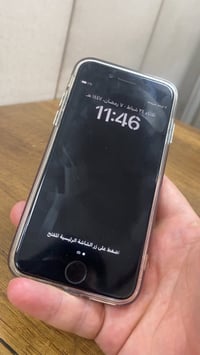 آيفون ٨ • ٦٤ • حي الوحده