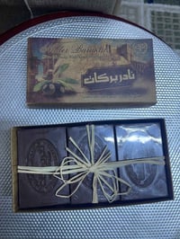 صابون الركي بزيت الزيتون • ٦ قطع • توصيل مجاني بسمايه