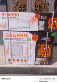 سبلت طن • شاربو • غاز ٤١٠