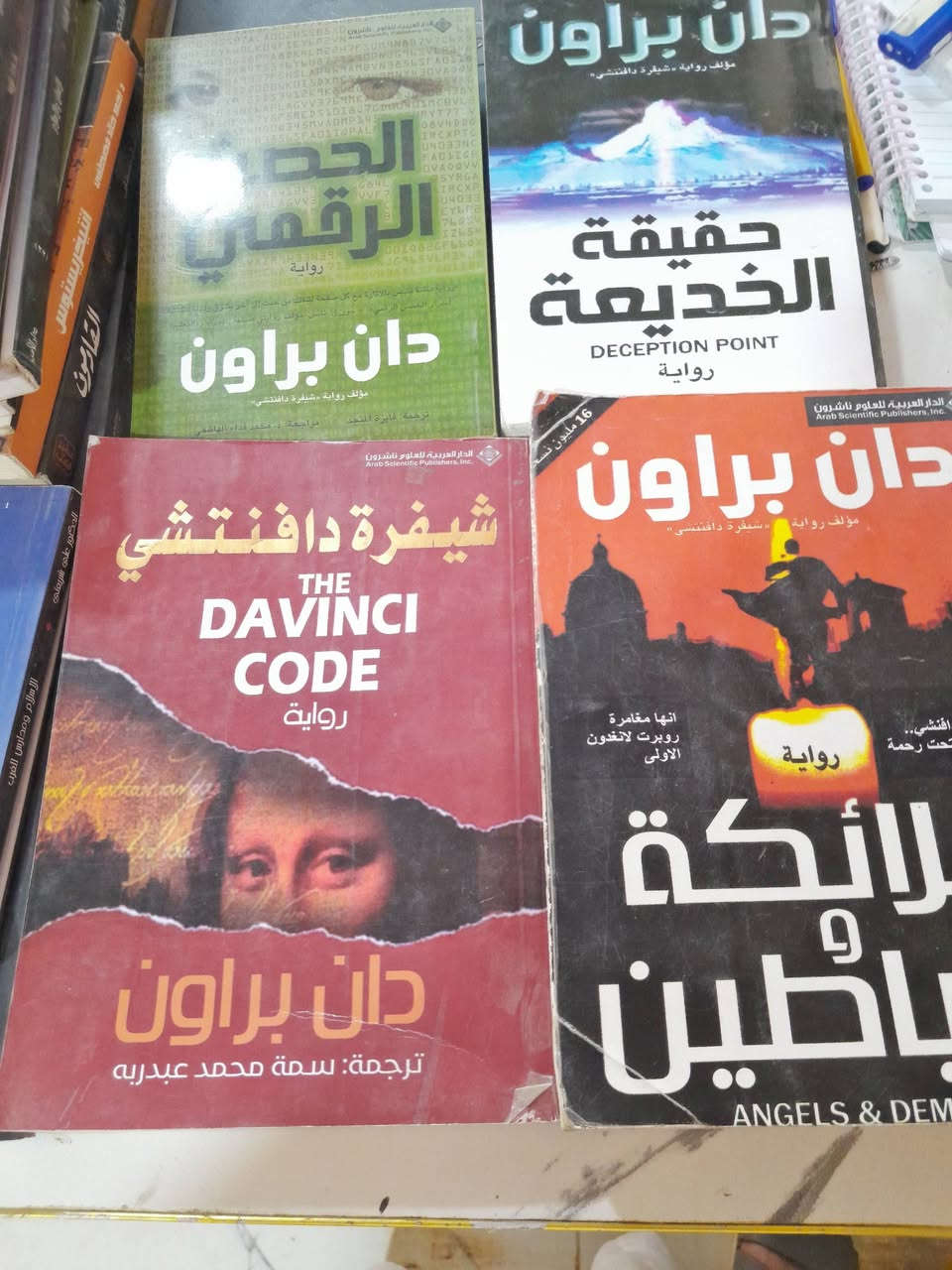 لعشاق الرويات العالميه
مجموعة من الروايات بأسعار مناسبة 
للمهتمين التواصل على الخاص او الواتساب
***********
