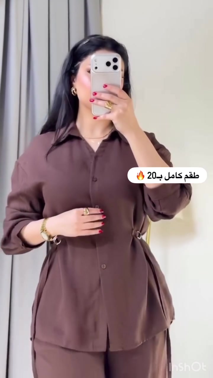 #هلاوكايز🫶🏻

سوينالكم عروض بس ويه ازياء تولاي😍

تابعوا  النشر

طقم كامل ب20💃🏻 🔥

القياس  38_40_42_44_46

توصيل بغداد 5+توصيل محافظات 6🚗
التوصيل داخل المحموديه 2000 فقط

للحجر السريع دزي تفاصيل الطلب + العنوان كامل ورقم التلفون وتدللين ✅🫶🏻


**إذا كنت صاحب هذا الإعلان وتريد حذفه لأي سبب، رجاءا أرسل رسالة إلى الدعم الفني**