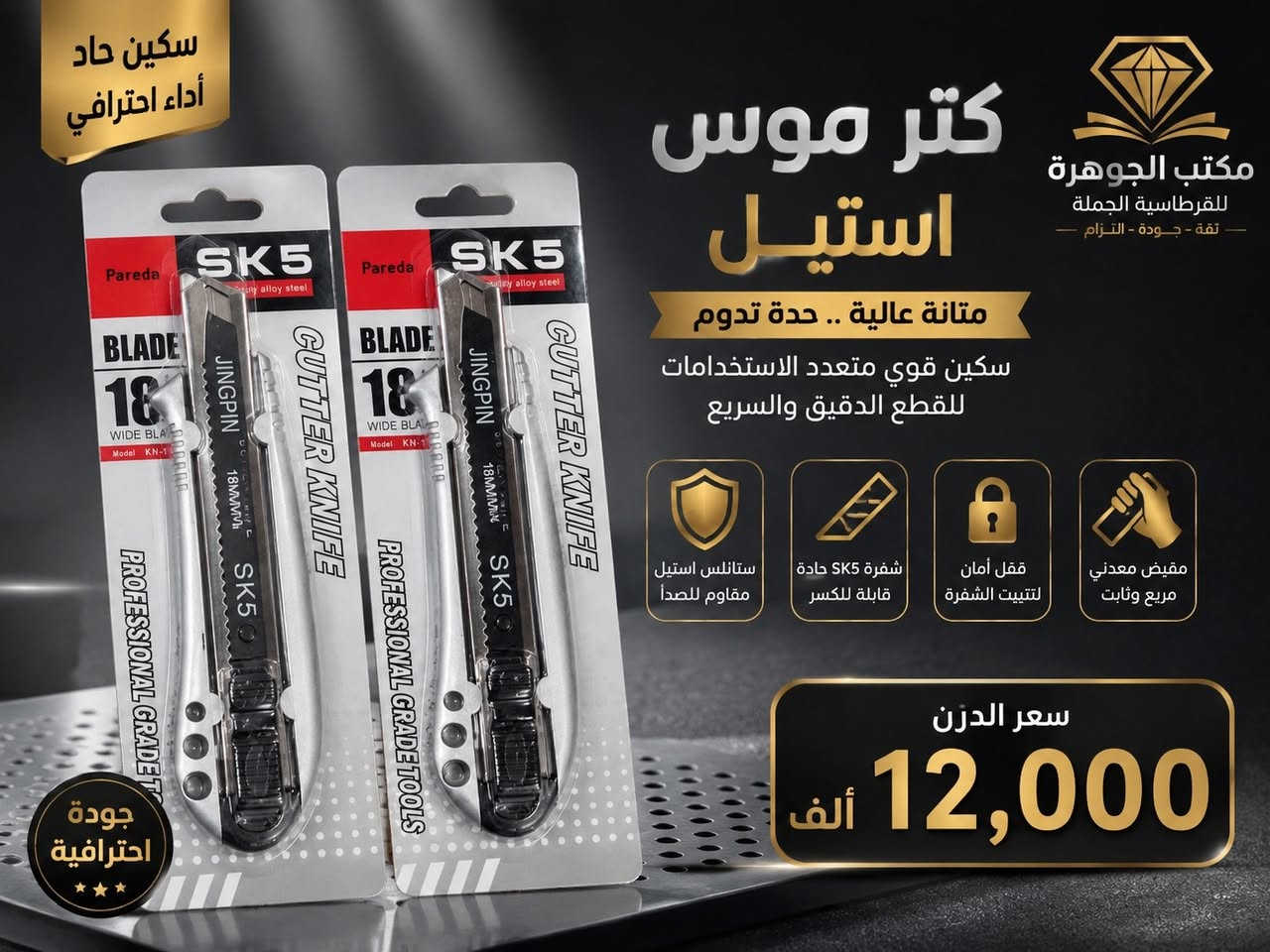 وصول منتجات جديدها رابط تلكرام بي اسعار صوره https://t.me/Aljhara
وهاذ رقم بي وأسباب وتلكرام ***********

