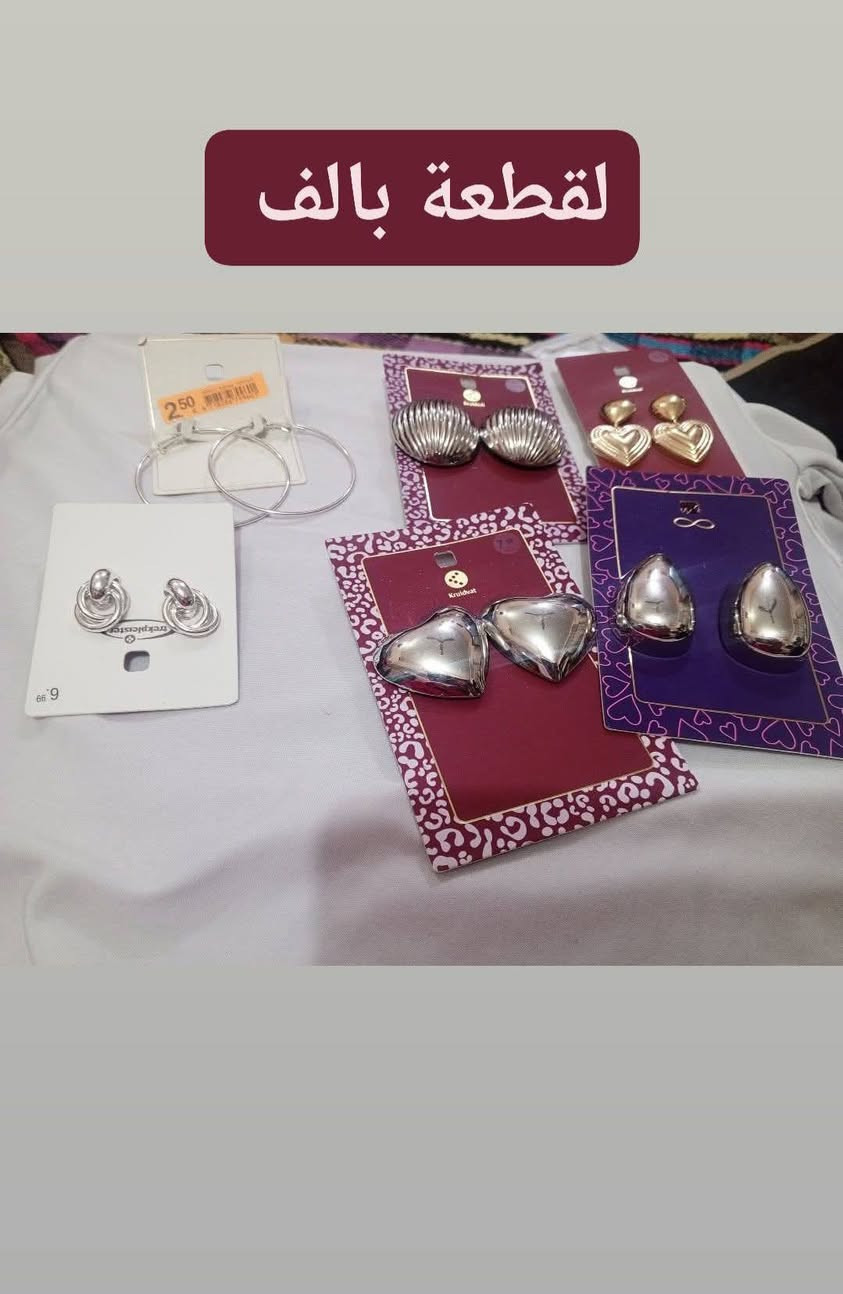 سلام عليكم  سعر اي قطعة الف دينار وقطعتين الف ونص مكاني راوة حي القادسية


**إذا كنت صاحب هذا الإعلان وتريد حذفه لأي سبب، رجاءا أرسل رسالة إلى الدعم الفني**