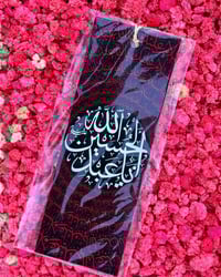 فاصلة قرآن • توزيعات رمضان • بغداد