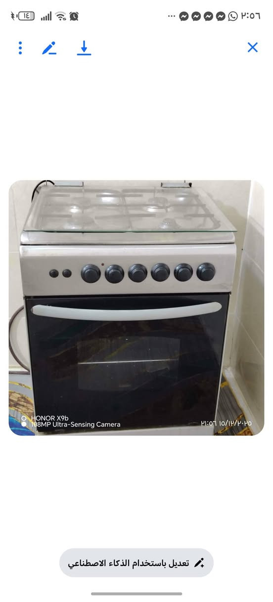 طباخات نضيفه كلش لواحد ب١٠٠ بيع مستعجل


**إذا كنت صاحب هذا الإعلان وتريد حذفه لأي سبب، رجاءا أرسل رسالة إلى الدعم الفني**