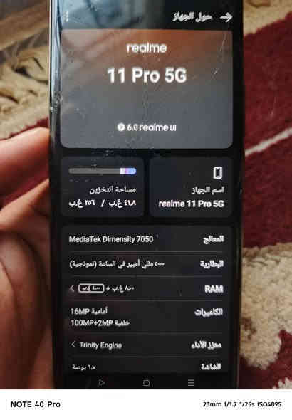 جهاز ريدمي 11 برو فايف جي ذاكرته 256  بي فطور بالشاشه سعره 140  للاستفسار ***********

