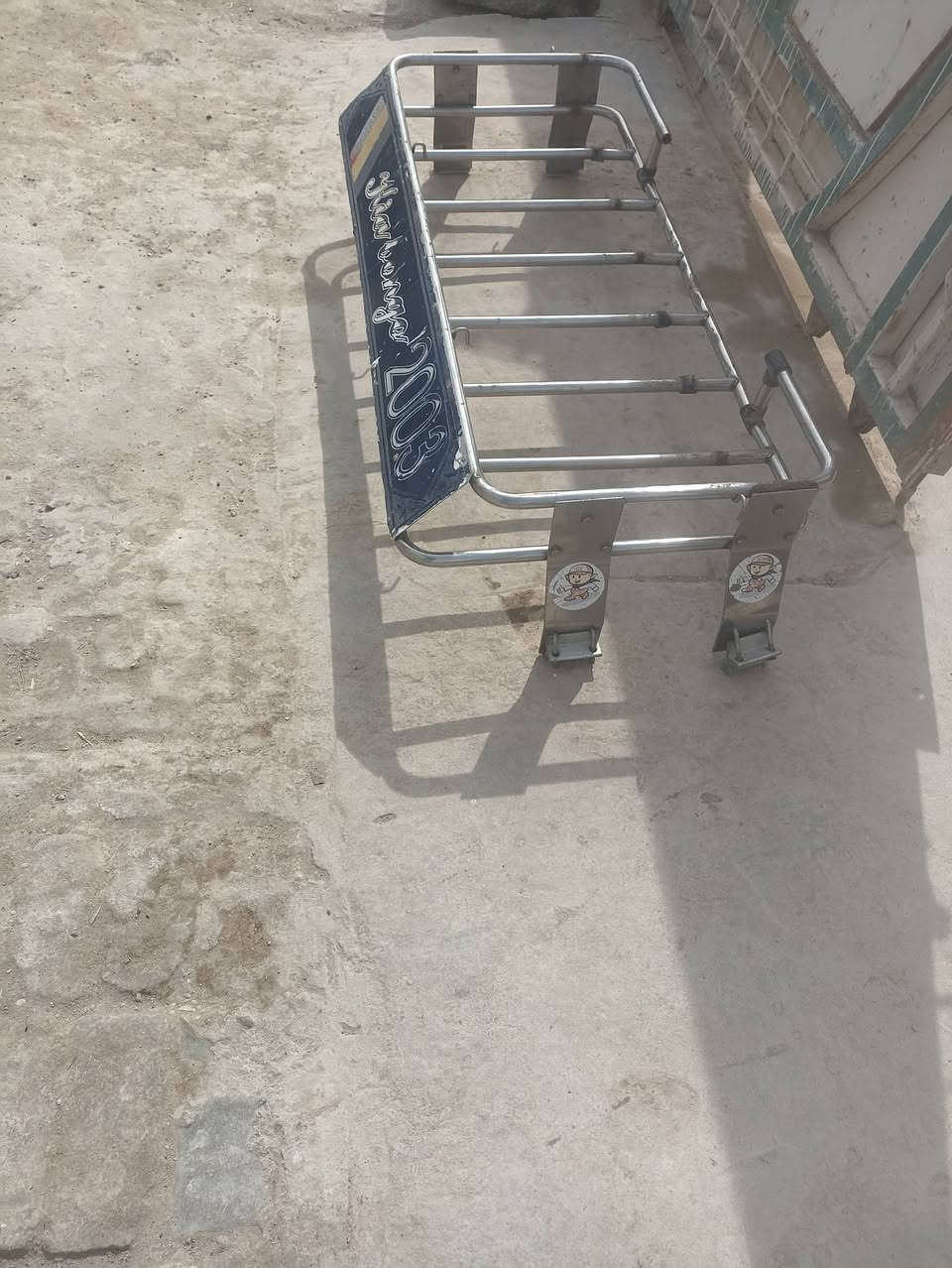 سيبايه كيا فونتيره
مكاني بغداد مدينة الصدر ***********
