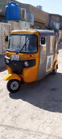 تكتك 19 • نضافة • بعقوبة مفرك