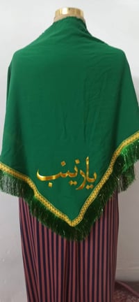 شال مجالس