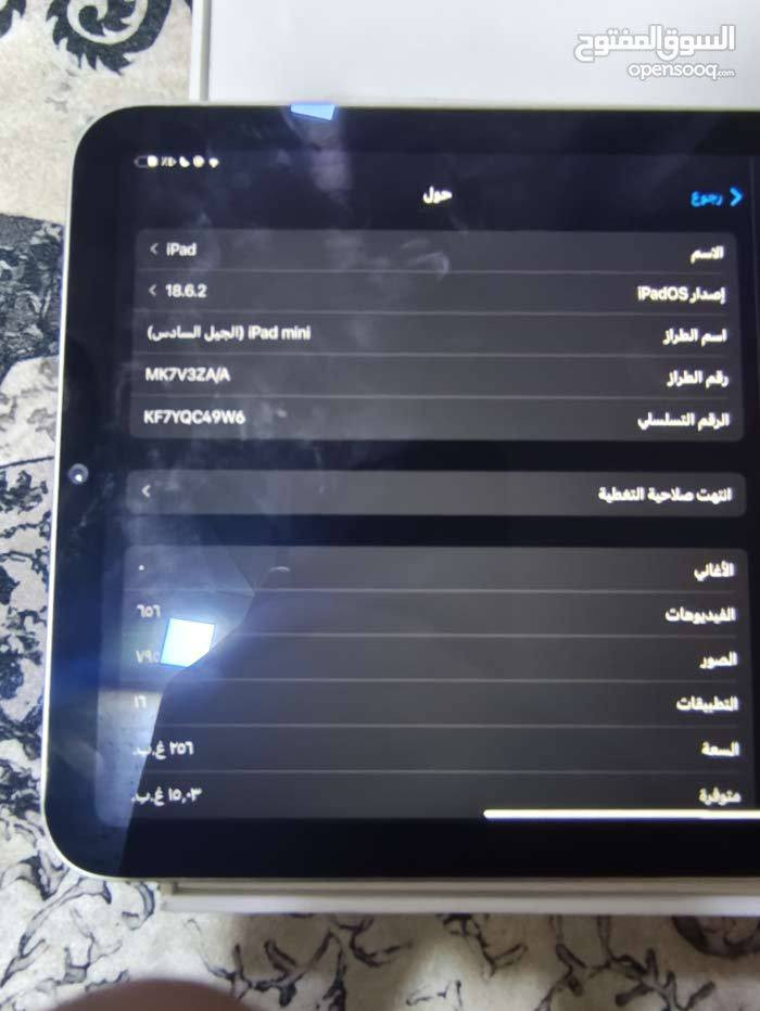 ايباد مني سكس
ذاكرة 256
نضافه 100/100
كفاله فتح وتصليح /نسبة بطاريته 91بل ميه/
مع الكارتون فقط
((الخلل الي بي فلاش الكاميرا الخلفية توقف بالتحديث فقط
((السعر 375)) العنوان بصره قبله
***********
***********
