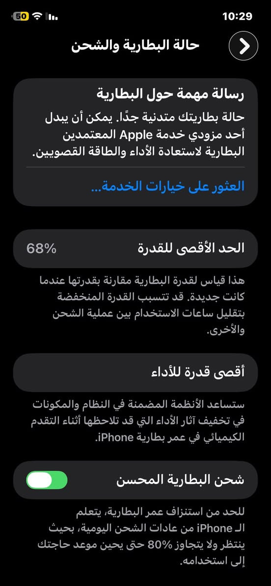 ايفون 11 عادي ابلادي وتربروف للبيع او للمراوس ب13 برو ماكس فقط ونطي فرق ***********
