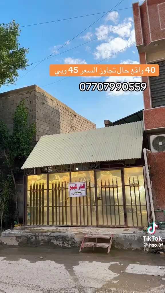 دار للبيع في حي اور والشرح داخل الفديو بالمنشور للأستفسار ***********
