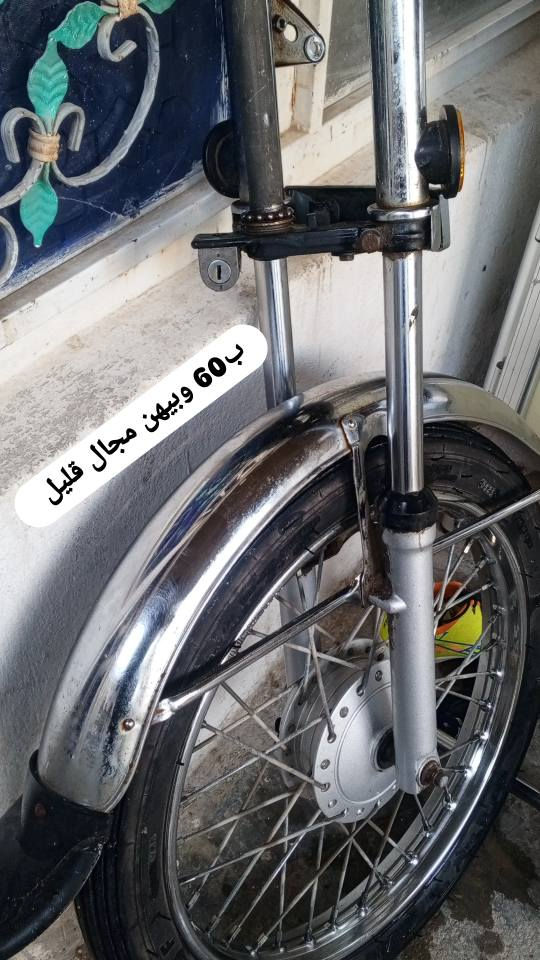 كلمن سعره بالصوره الشراي يتصل على الرقم *********** مكاني كوت زين القوس
