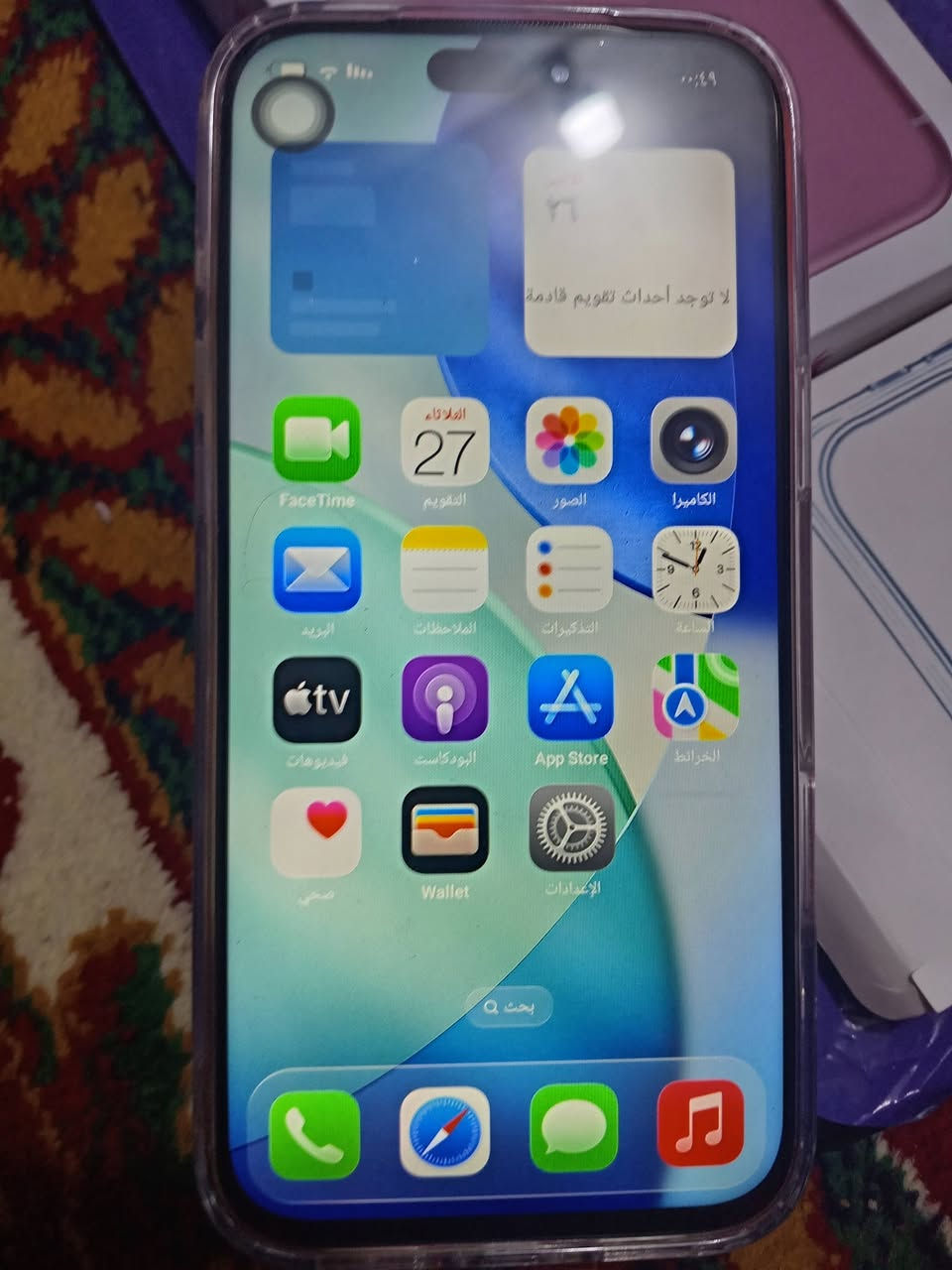 السلام عليكم جهاز لبيع مثل ماتشوف كبالك جديد سأله ٤ يام عدي ريد بيعه سعر ١٣٠ وبي مجال جهاز حلو صورته حلوه سريع بل تصفح الشراي يرسل او مراوس فقط وتساب ***********
