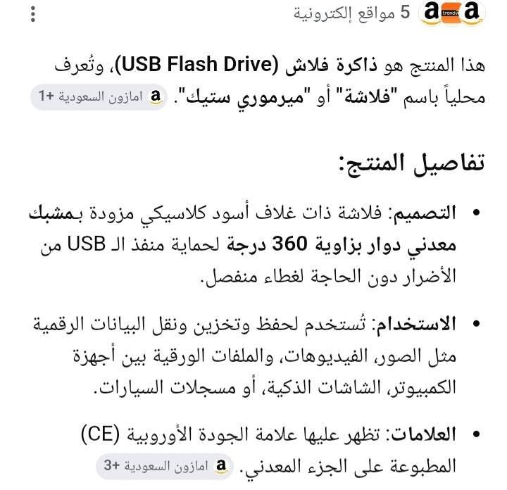 رامات سعة 32
السعر10000
العدد 9 رامات
مواصفات داخل المنشور


**إذا كنت صاحب هذا الإعلان وتريد حذفه لأي سبب، رجاءا أرسل رسالة إلى الدعم الفني**