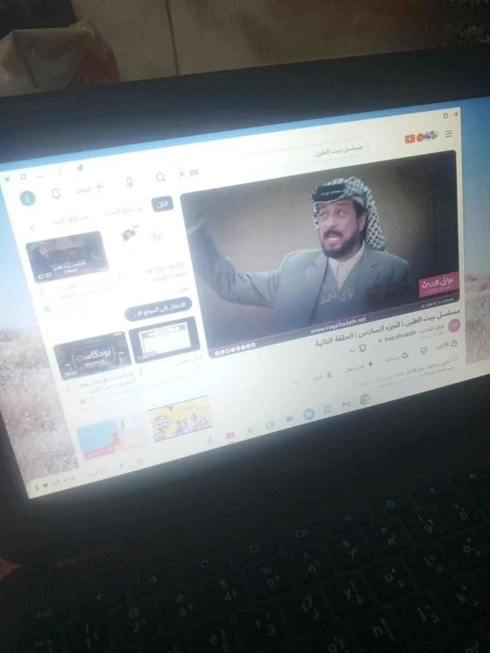 لابتوب للبيع جديد سعر100وبي مجال


**إذا كنت صاحب هذا الإعلان وتريد حذفه لأي سبب، رجاءا أرسل رسالة إلى الدعم الفني**