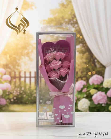 🌸 "أحيانًا تكفي باقة ورد صغيرة لتغيير مزاج يوم كامل. كل لون فيها يحكي شعور، وكل تفصيلة فيها تقول إن الجمال موجود حتى في أبسط الأشياء."
اسم المنتج: علبة بوكيه ورد 

الارتفاع :27 سم

السعر :5,000 دينار 

💫 متوفرة الآن للطلب 🌿

العنوان : كربلاء المقدسة , شارع الروضتين , مجاور صحن العقيله, داخل مول الفردوس محل F12

للتواصل مع قسم المبيعات :

***********
***********
#منتجات_جديدة #عروض #هدايا #كربلاء #تخفيضات
