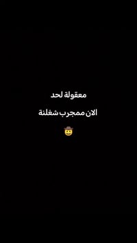 سوناتا 2012 • مركز صيانة السماوة • حي النفط