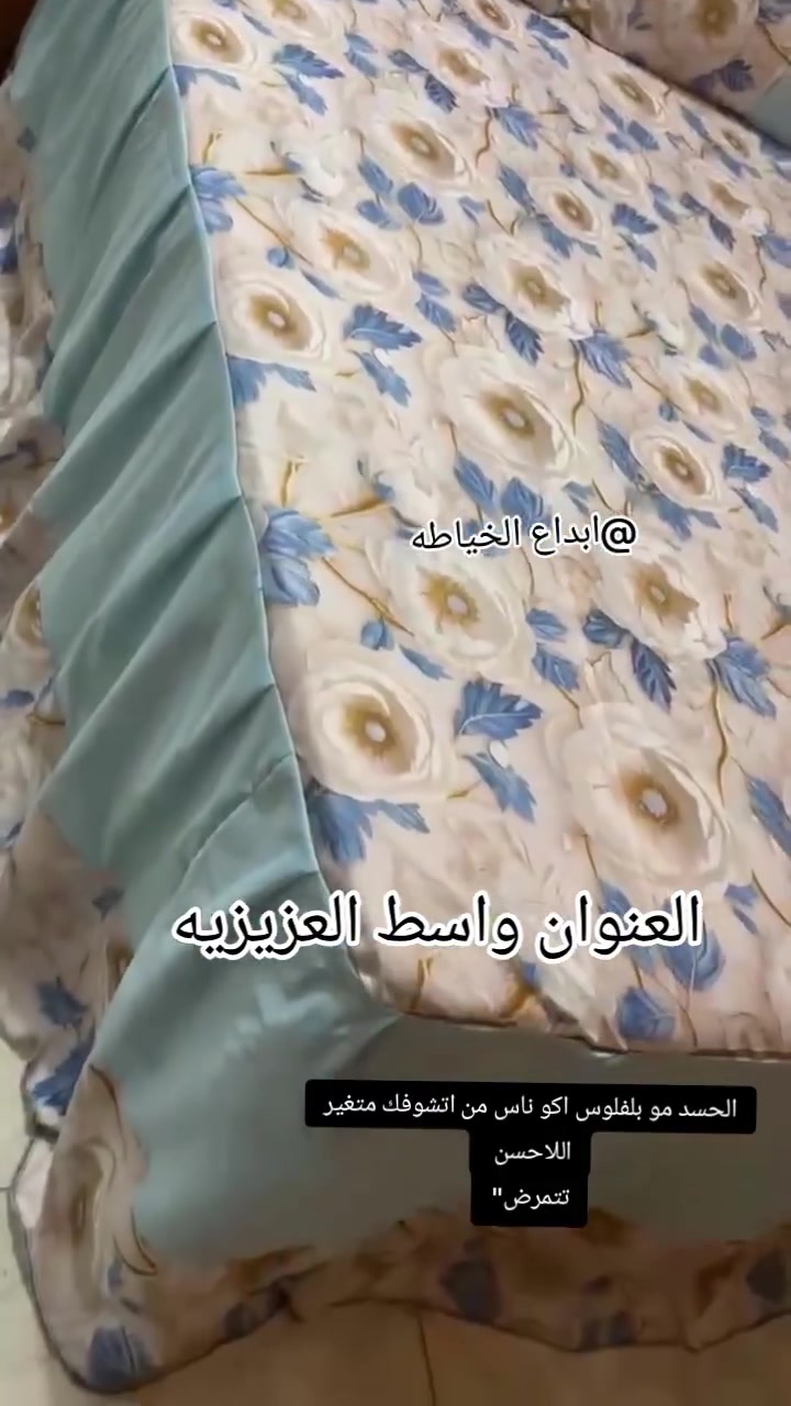 مسائكم خير وعافيه حبايب 🌸 متوفر فرشات جرابي نفرين مخياطه كامله 🧵 حسب الطلب لحجز خاص 📱📍 بكميه محدوده جدا نوع القماش ديجيتال ثري دي 🔥🔥💯 العنوان العزيزيه متوفر خدمات توصيل جميع المحافظات


**إذا كنت صاحب هذا الإعلان وتريد حذفه لأي سبب، رجاءا أرسل رسالة إلى الدعم الفني**