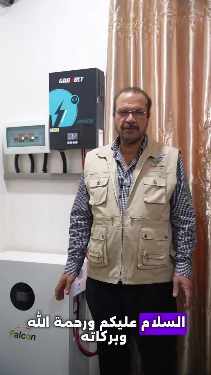 استفد من شمسك من مكتب شمسك
تنصيب منظومة 15 امبير نهاري ليلي
 بضمان حقيقي ✈️ 
بطارية ليثيوم 15kw ضمان خمس سنوات
الواح عدد 8 بسعة 620w ضمان ١٢ سنة
انفيرتر بقدرة 6.2kw ضمان ٢سنة 
 كادر متخصص و خبرة طويلة
للطلب الاتصال بالأرقام 
*********** - ***********
#استفد من شمسك من مكتب شمسك
مكتب شمسك  للطاقة الشمسية
#ديالى_بعقوبة  
#بعقوبه_شارع_الطابو_بعقوبه_نهر_الحجيه
#بلدروز
#كنعان
#تقاطع_القدس_ديالى
