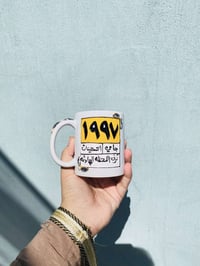 للتواصل والطلب  ٠٧٧٨٠٧٤٠٩٠٨