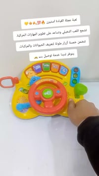 ألعاب أطفال • ألعاب تعليمية • ألعاب بنات