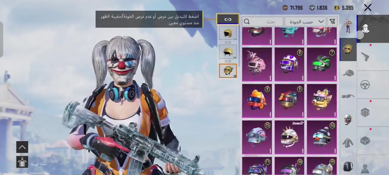 حسابين للبيع 
مكاني موصل 
الأول ب 60 قفله 
الثاني ب 200 قفله


**إذا كنت صاحب هذا الإعلان وتريد حذفه لأي سبب، رجاءا أرسل رسالة إلى الدعم الفني**