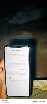 آيفون ١١ برو ماكس • واتساب • للبيع