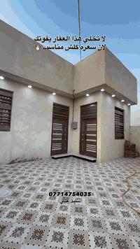 البصرة • ٢٠٠م • غرفتين