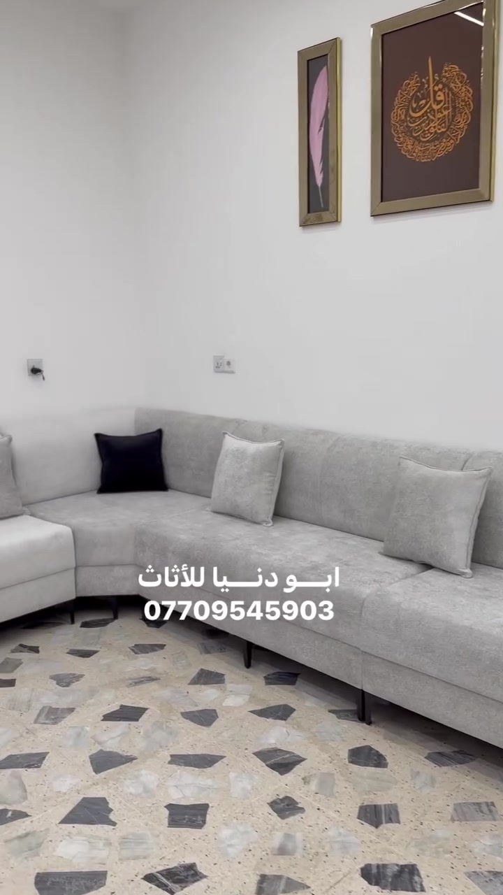 هنا الجمالية والإبداع متوفر بجميع الألوان وقياسات حسب الطلب العنوان كركوك حي الواسطي ***********
